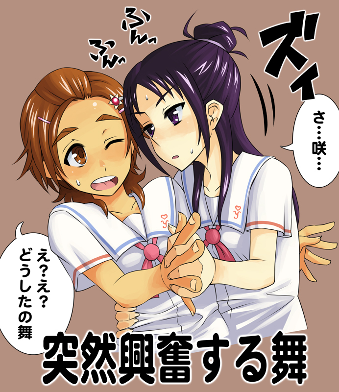 hyuuga saki and mishou mai (precure and 1 more) drawn by enoshima_iki