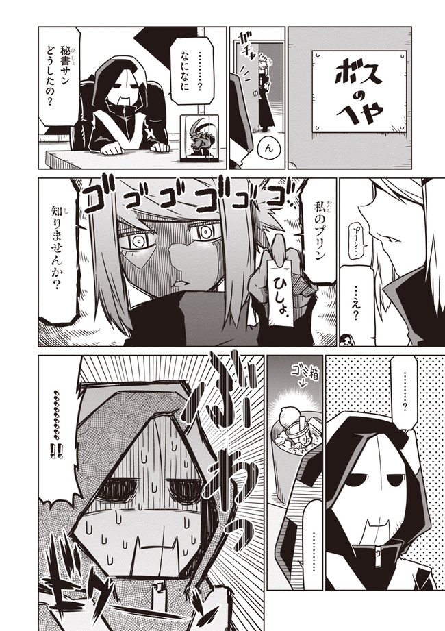 rx boss and secretary-san (original and 1 more) drawn by jin_(mugenjin)