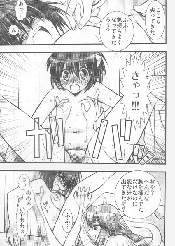 lucy and nana (elfen lied) drawn by kagesaki_yuna
