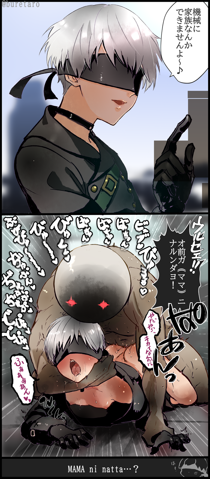 9s (nier and 1 more) drawn by tarakoutibiru