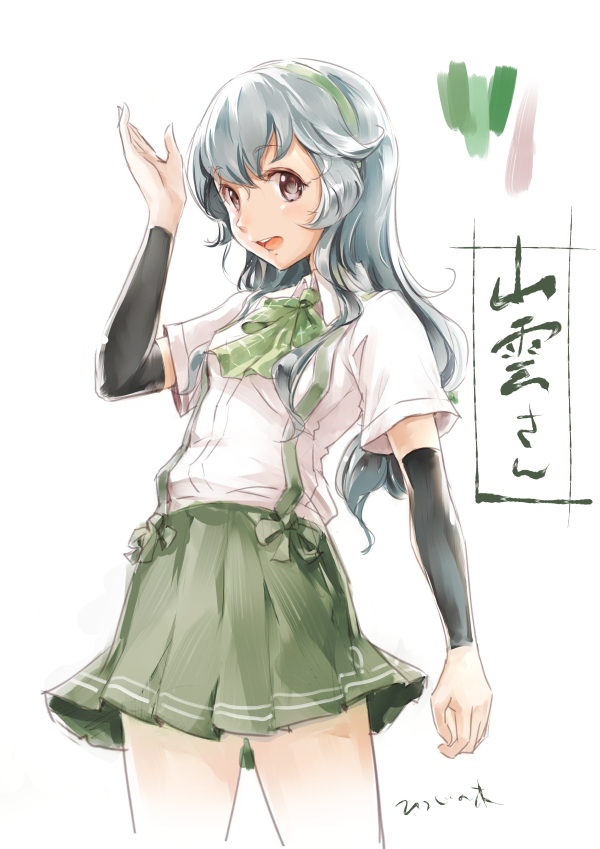 yamagumo (kantai collection) drawn by moupii_(hitsuji_no_ki)