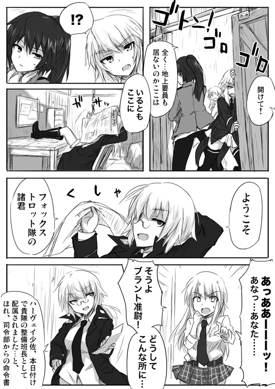 constantia harvey, alstede brand, and magdalena kaczynski (original and 2 more) drawn by dakku_(ogitsune)