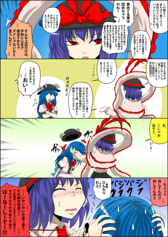 hinanawi tenshi and nagae iku (touhou) drawn by yokochou