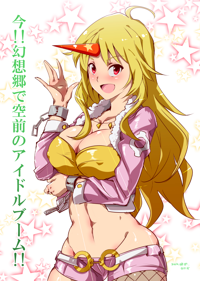 hoshiguma yuugi and hoshii miki (touhou and 1 more) drawn by nyuu_(manekin-eko)