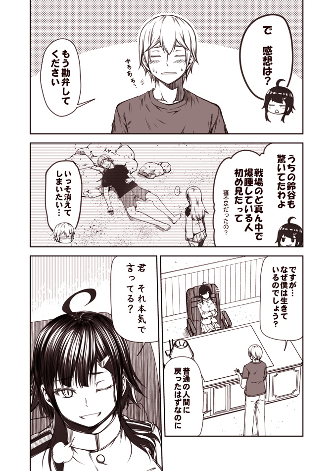 admiral, suzuya, and female admiral (kantai collection) drawn by kouji_(campus_life)