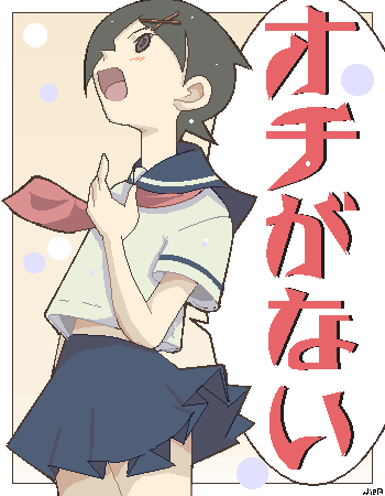 fuura kafuka (sayonara zetsubou sensei) drawn by niea