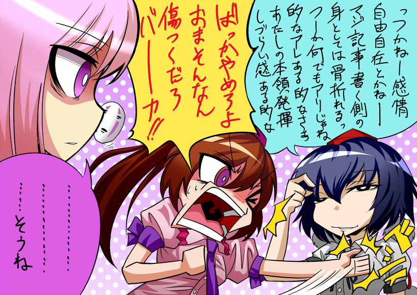 shameimaru aya, himekaidou hatate, and hata no kokoro (touhou) drawn by nukarumi_noren