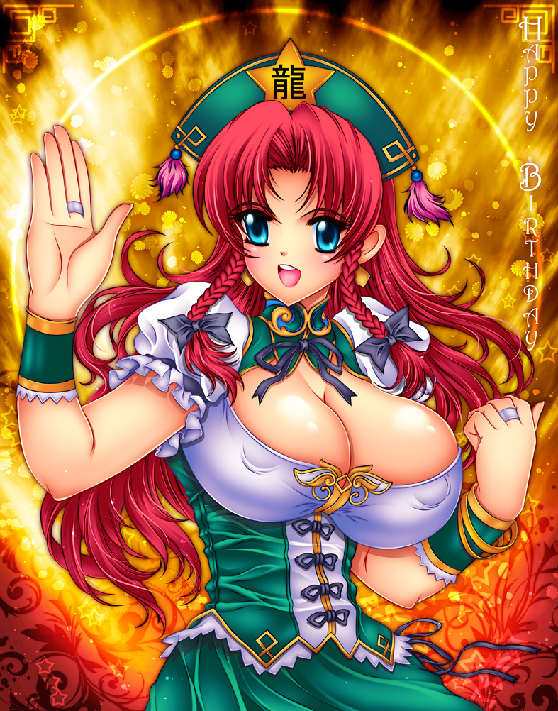 hong meiling (touhou) drawn by john_r