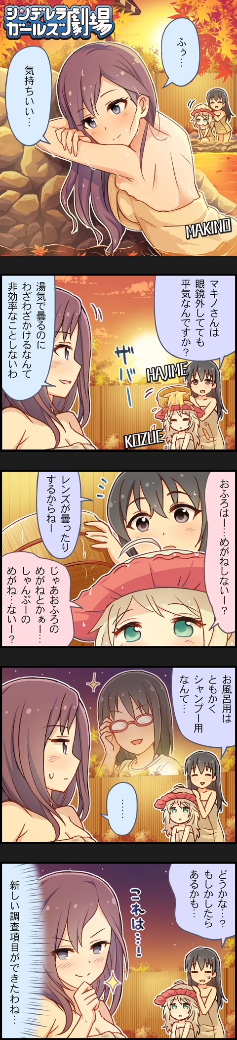 yusa kozue, fujiwara hajime, yagami makino, and kamijo haruna (idolmaster and 2 more)