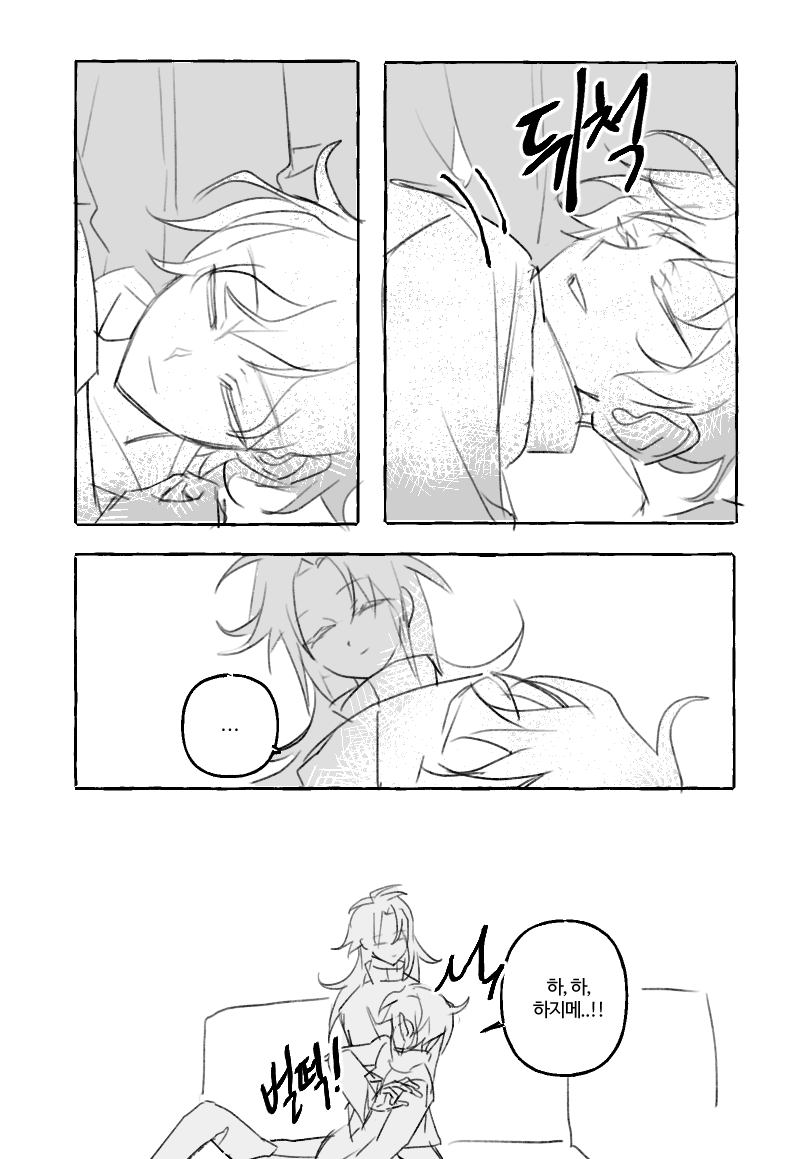 hatsutori hajime and utsugi noriyuki (saibou shinkyoku) drawn by yeopmaesa