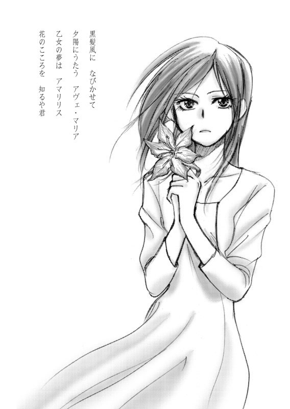 higashi setsuna (precure and 1 more) drawn by yukichiro