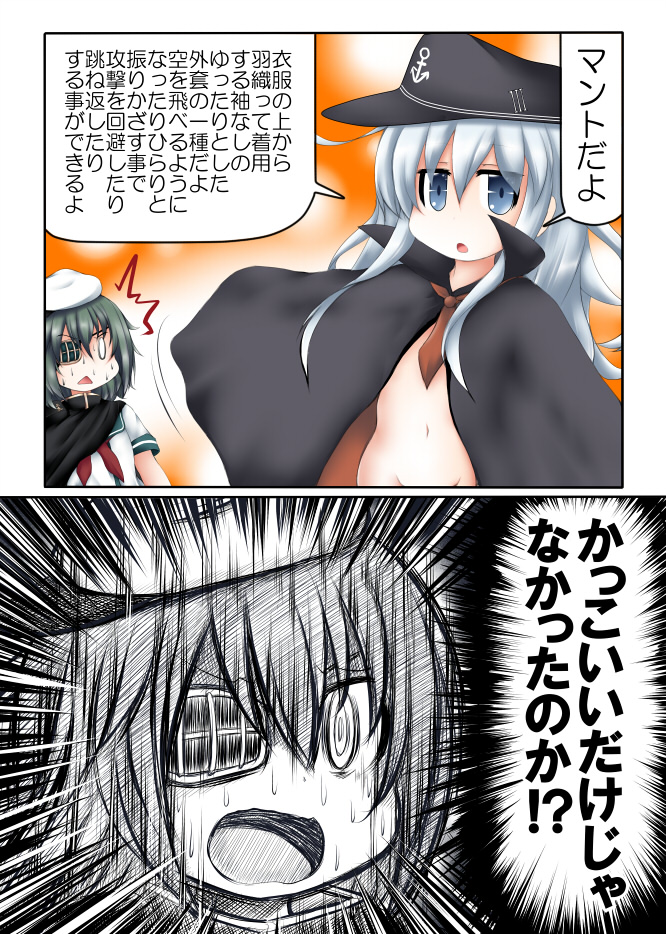 hibiki and kiso (kantai collection) drawn by ouno_(nounai_disintegration)