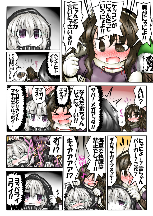 ashigara, re-class battleship, and failure penguin (kantai collection) drawn by ouno_(nounai_disintegration)