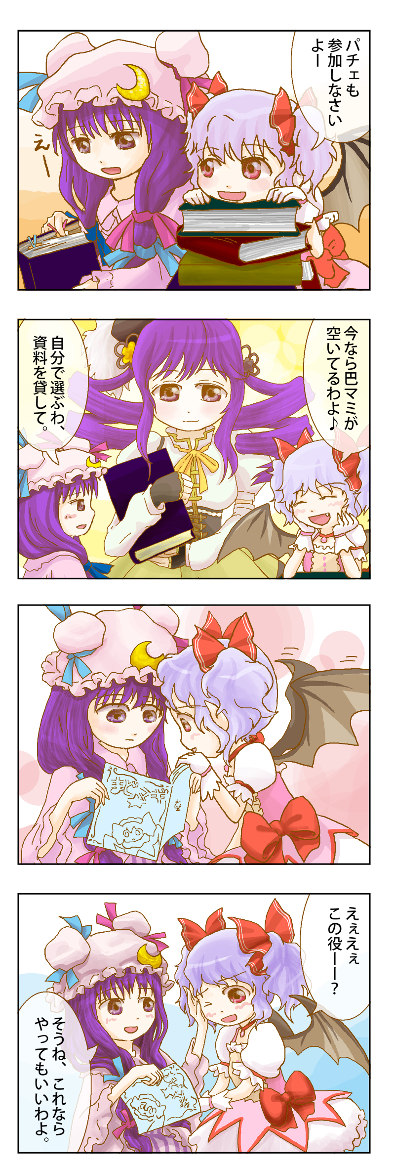 remilia scarlet, patchouli knowledge, kaname madoka, and tomoe mami (touhou and 1 more) drawn by kana_tako