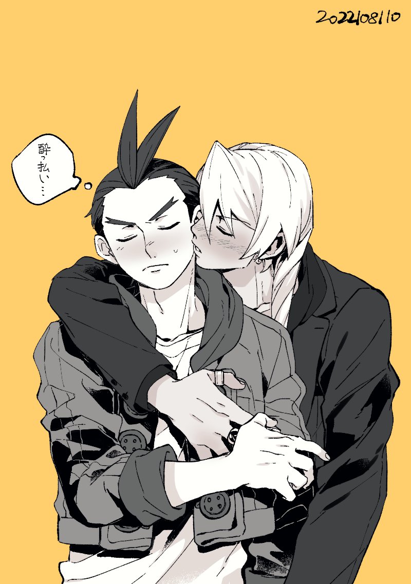 apollo justice and klavier gavin (ace attorney) drawn by nennen_(nene19515)