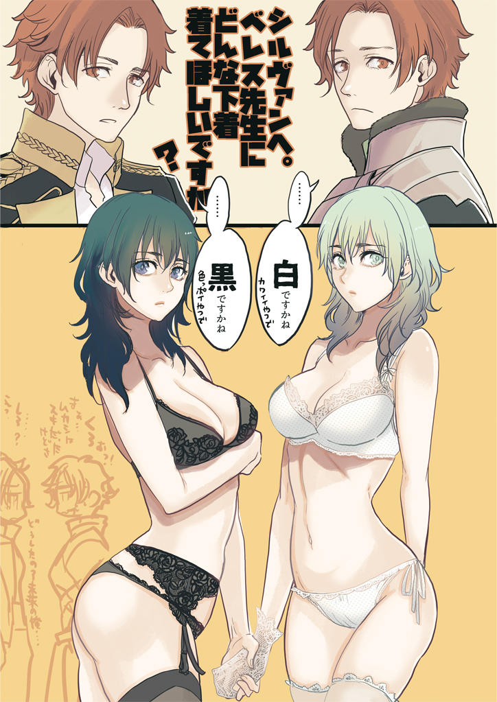 female byleth and sylvain jose gautier (fire emblem and 1 more) drawn by masakikazuyoshi