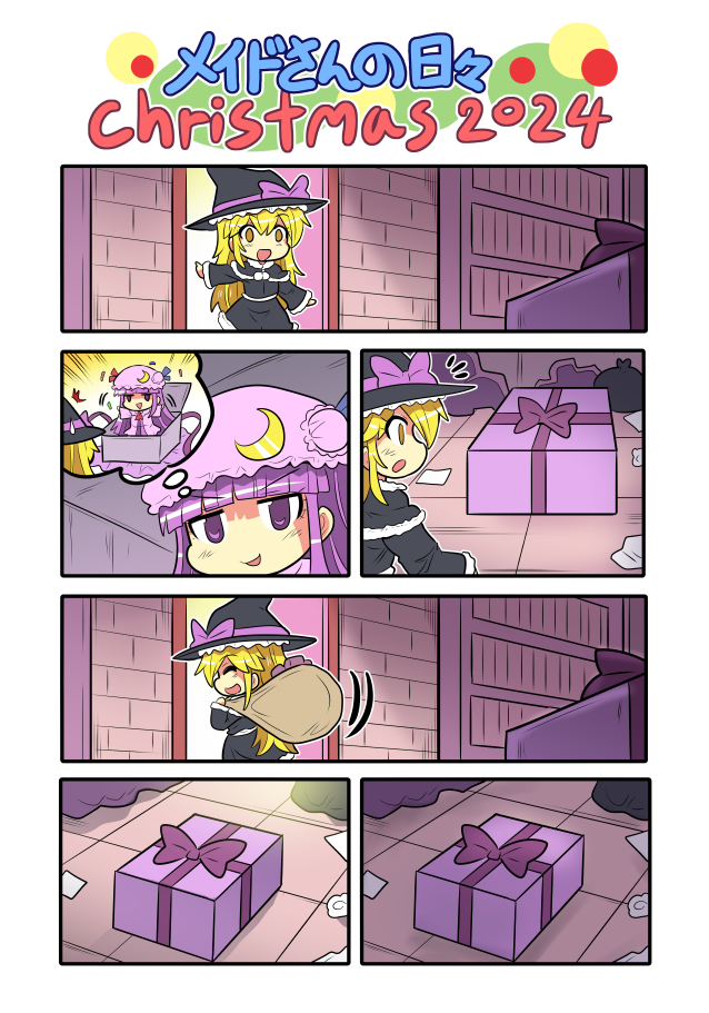 kirisame marisa and patchouli knowledge (touhou) drawn by colonel_aki