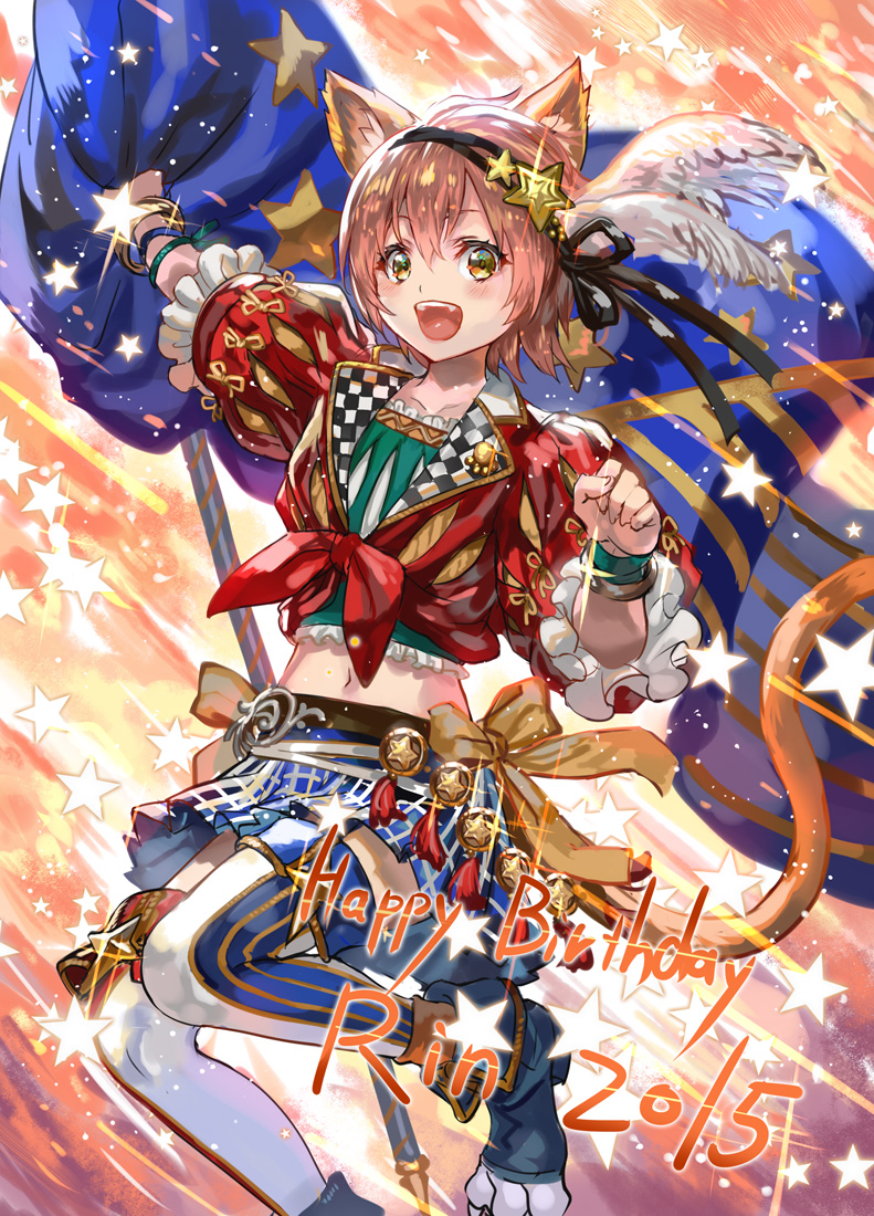 hoshizora rin (love live! and 1 more) drawn by ran'ou_(tamago_no_kimi)