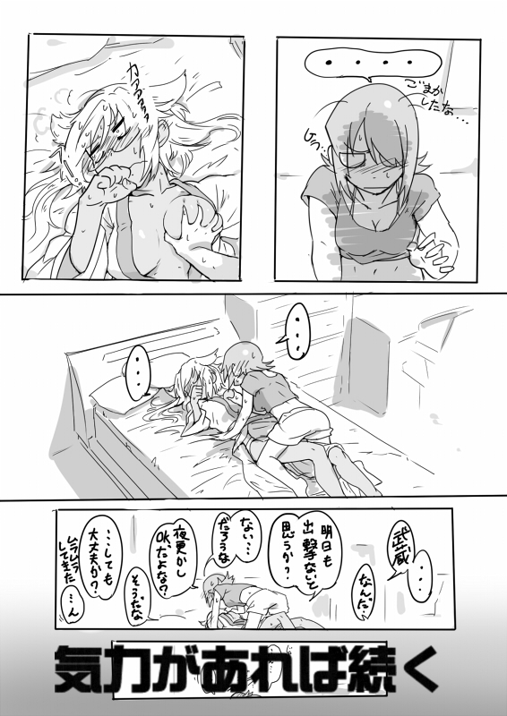 tenryuu and musashi (kantai collection) drawn by torichamaru