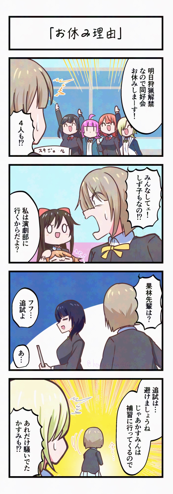 yuki setsuna, uehara ayumu, osaka shizuku, tennoji rina, nakasu kasumi, and 3 more (love live! and 1 more) drawn by idera_haru