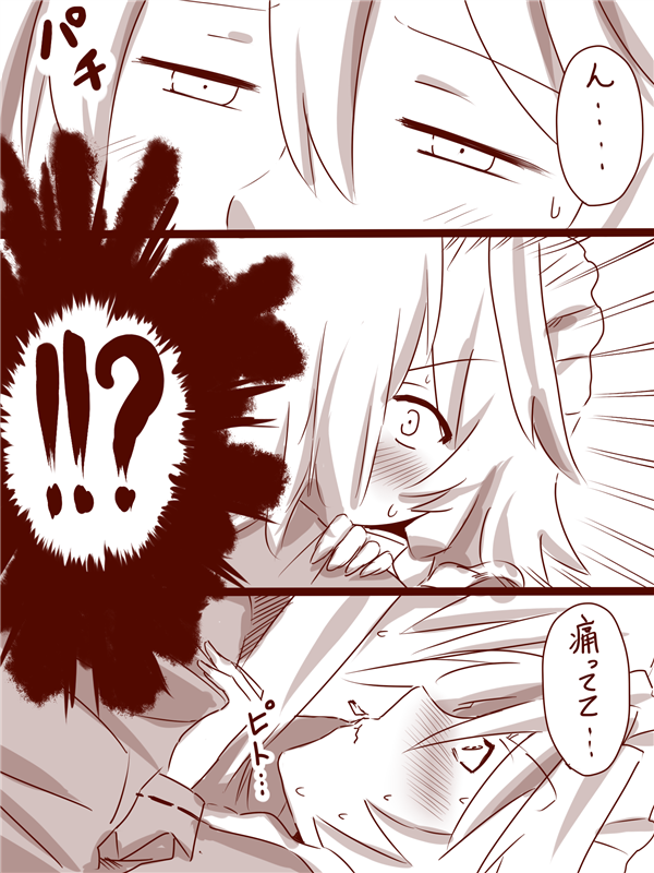 izayoi sakuya and morichika rinnosuke (touhou) drawn by amazon_(taitaitaira)
