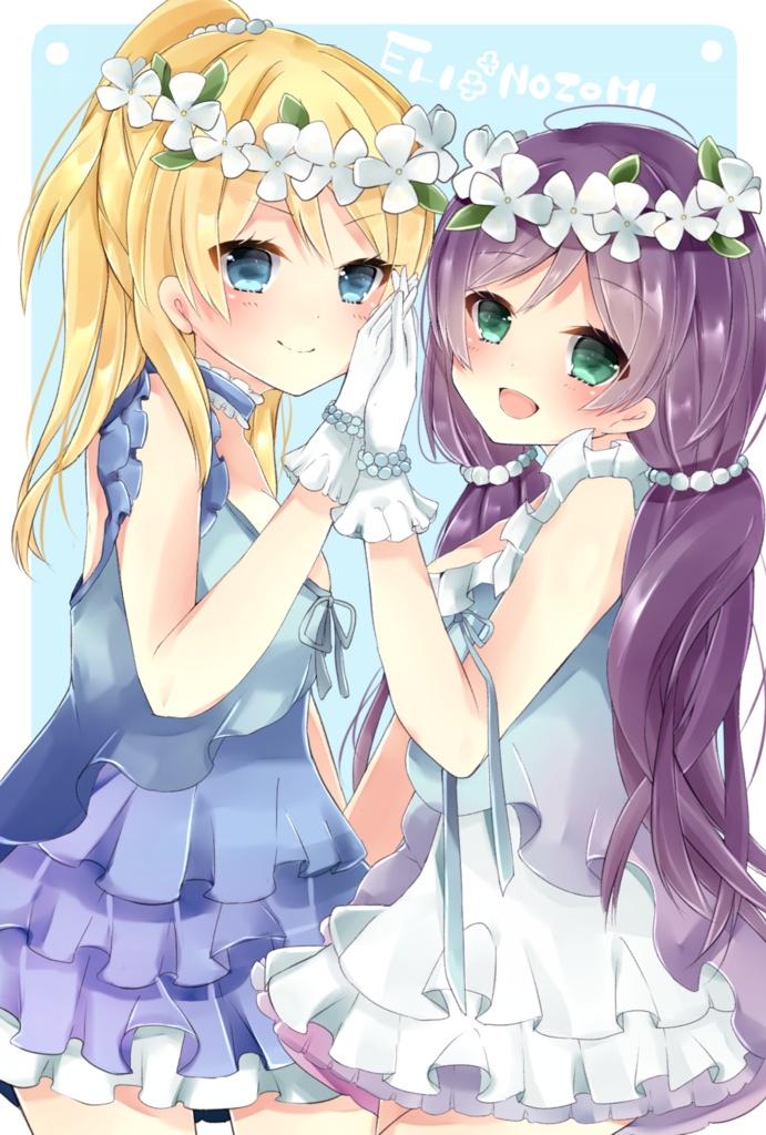 tojo nozomi and ayase eli (love live! and 1 more) drawn by souhi