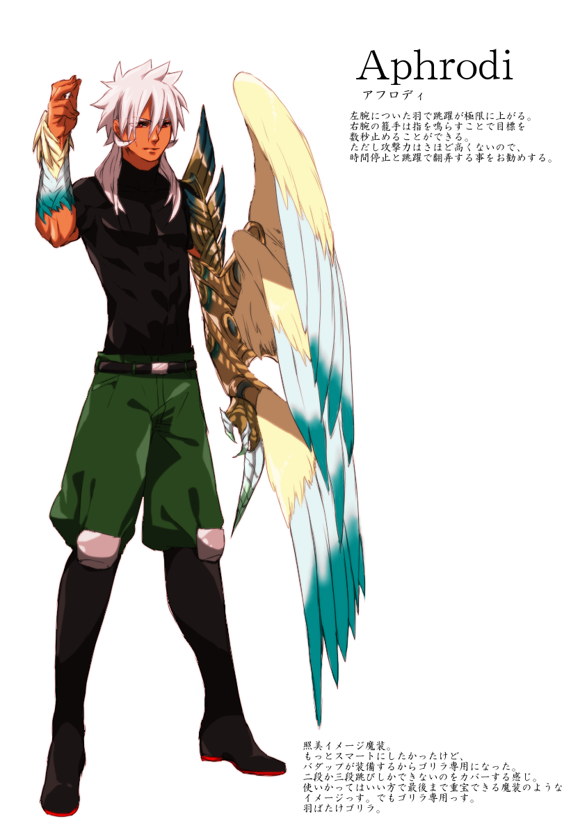 afuro terumi and baddap sleed (inazuma eleven) drawn by kyoji_(tmtrymetm)