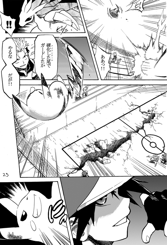 pikachu, red, misty, leaf, volkner, and 2 more (pokemon and 2 more) drawn by seijun