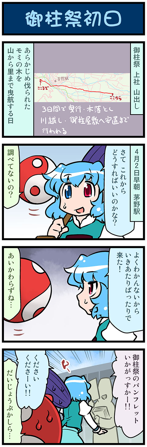 tatara kogasa (touhou) drawn by mizuki_hitoshi