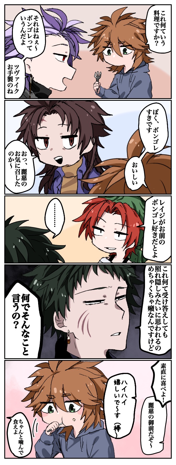 harada minoru, isoi reiji, theodore riddle, dreyfus zweig, and annie (saibou shinkyoku) drawn by shinonogi