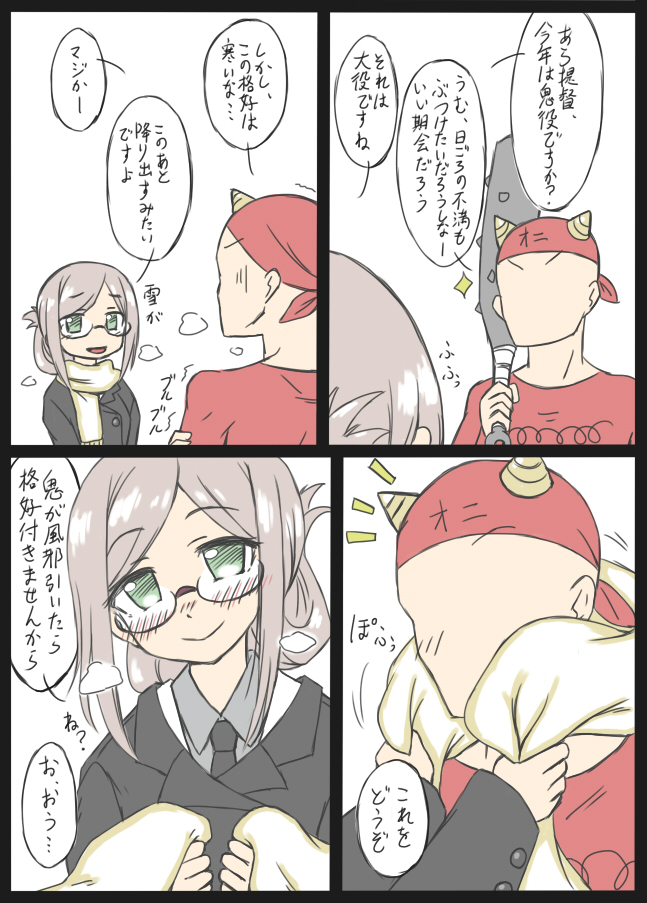 admiral and katori (kantai collection) drawn by hoso_miyuki