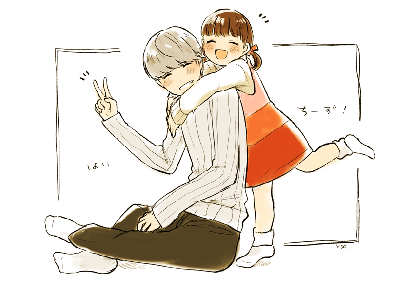 narukami yu and doujima nanako (persona and 1 more) drawn by yasuu!