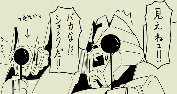 shockwave and breakdown (transformers and 2 more) drawn by kamizono_(spookyhouse)