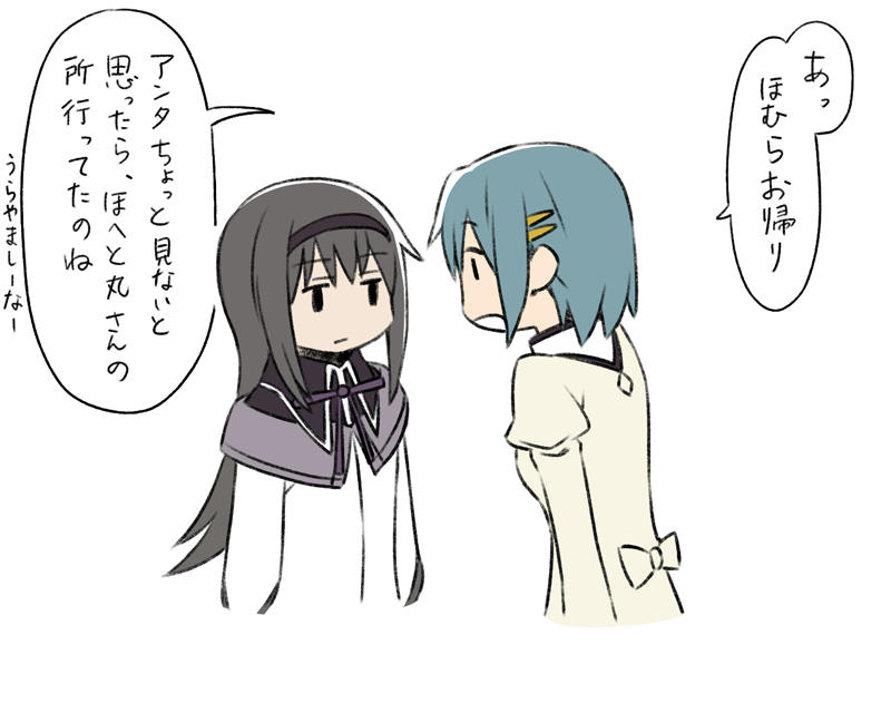 akemi homura and miki sayaka (mahou shoujo madoka magica) drawn by oda_takayuki