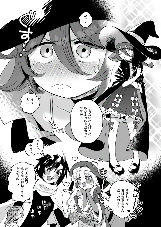 spica, manuba, and senri (original) drawn by yukataro