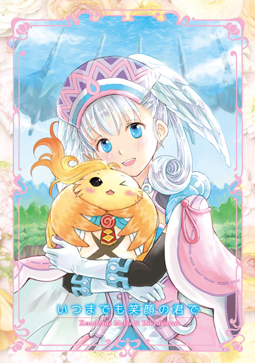 melia antiqua and riki (xenoblade chronicles and 1 more) drawn by agasa_(agasaillust)