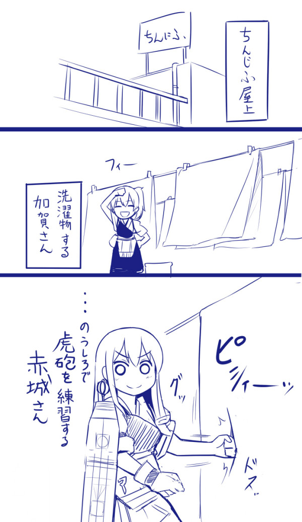 kaga and akagi (kantai collection) drawn by shishigami_(sunagimo)