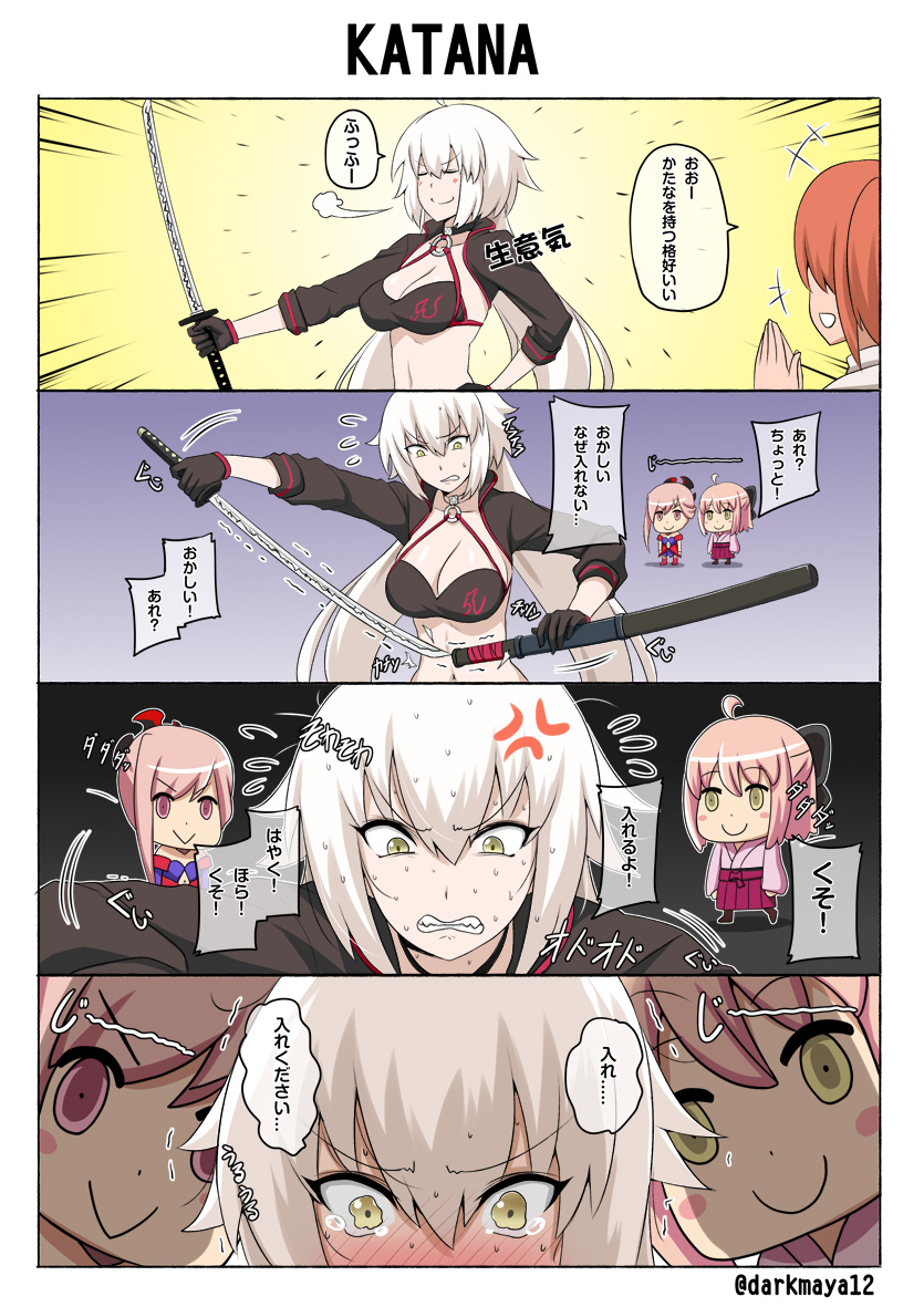 fujimaru ritsuka, jeanne d'arc alter, okita souji, and miyamoto musashi (fate and 1 more) drawn by darkmaya