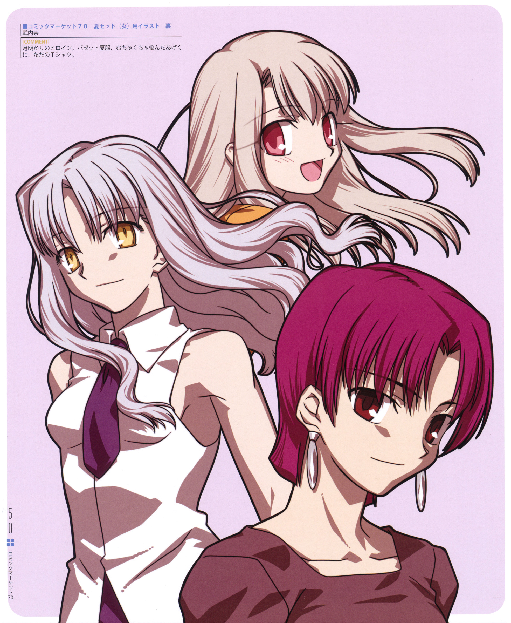 Illyasviel Von Einzbern Caren Hortensia And Bazett Fraga Mcremitz Fate And 2 More Drawn By Takeuchi Takashi Danbooru Illyasviel Von Einzbern Caren Hortensia And Bazett Fraga Mcremitz Fate And 2 More Drawn By Takeuchi Takashi Danbooru