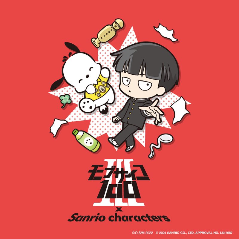 kageyama shigeo and pochacco (sanrio and 1 more)