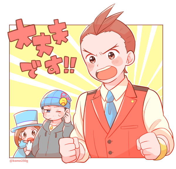 phoenix wright, apollo justice, and trucy wright (ace attorney and 1 more) drawn by mai8484
