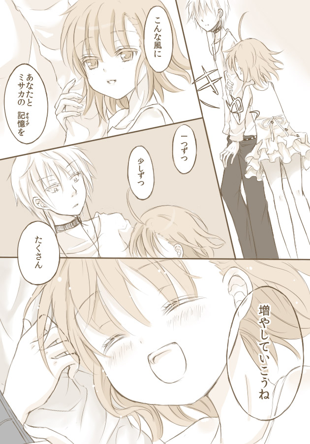 accelerator and last order (toaru majutsu no index) drawn by mari_(little_crown)