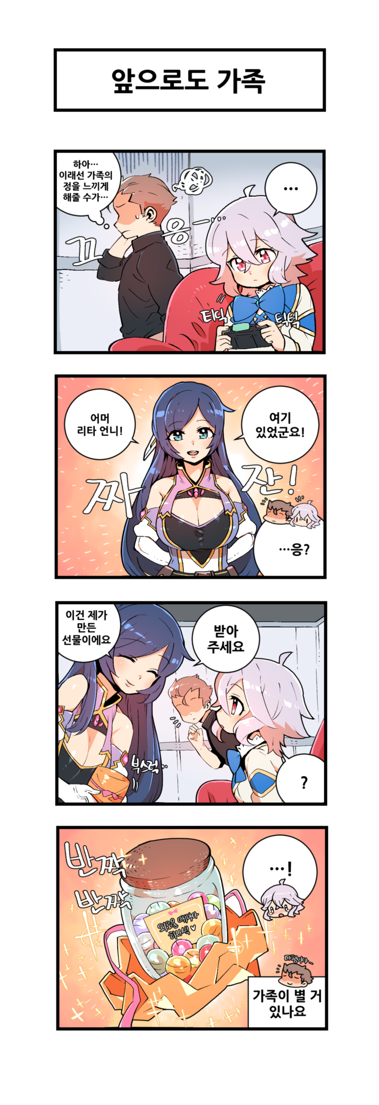 captain, lita, and irene (master of eternity) drawn by nhadraw