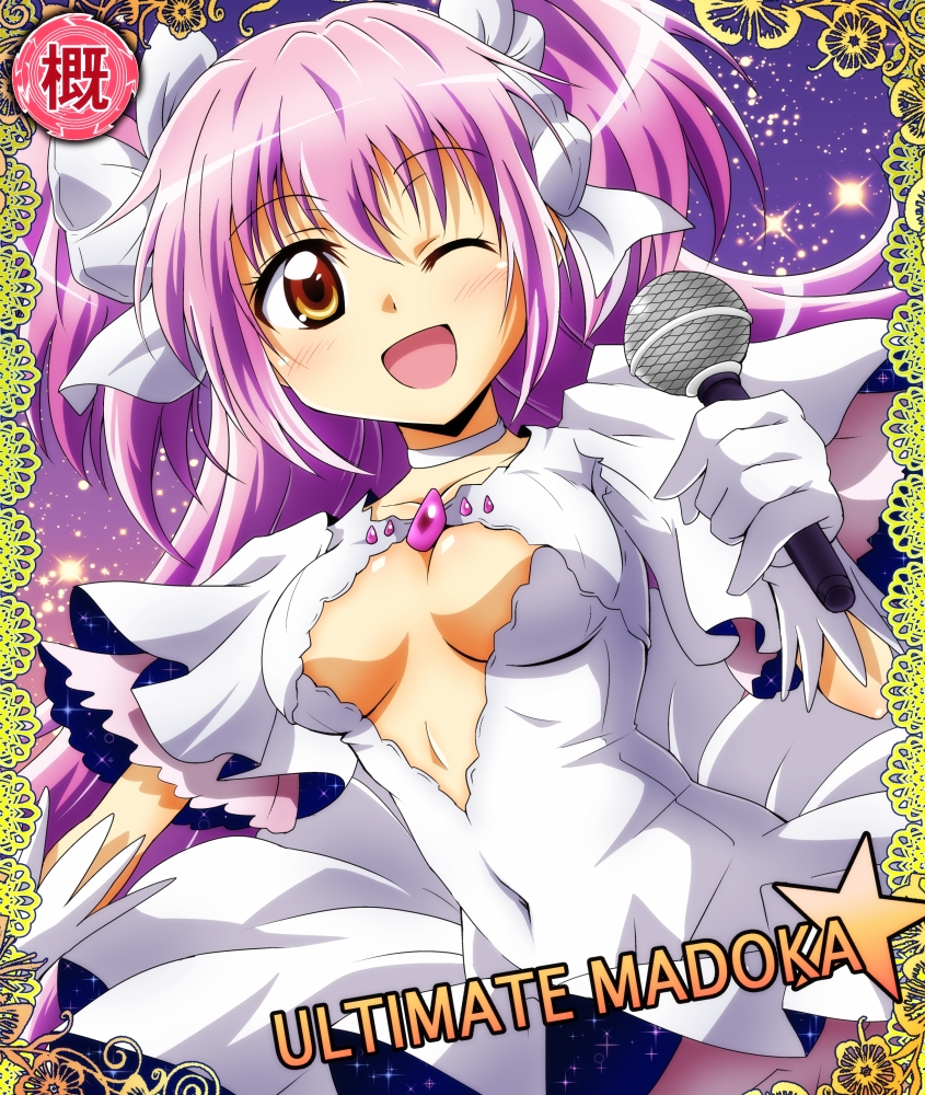 kaname madoka and ultimate madoka (idolmaster and 2 more) drawn by maru_takeo