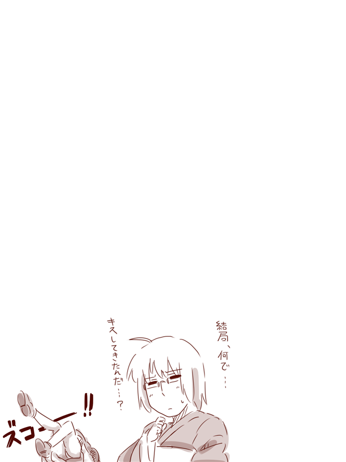 kirisame marisa and morichika rinnosuke (touhou) drawn by amazon_(taitaitaira)