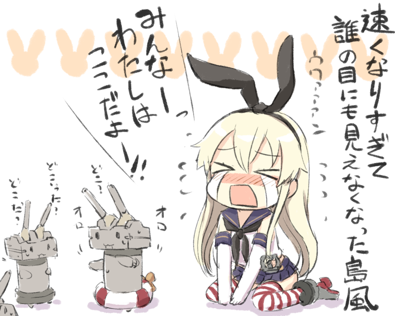 shimakaze and rensouhou-chan (kantai collection) drawn by engiyoshi