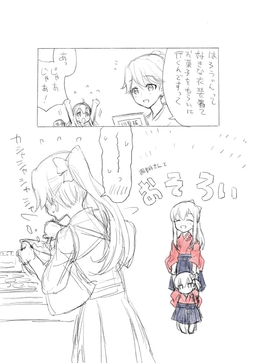 kaga, akagi, and houshou (kantai collection) drawn by makishima_azusa