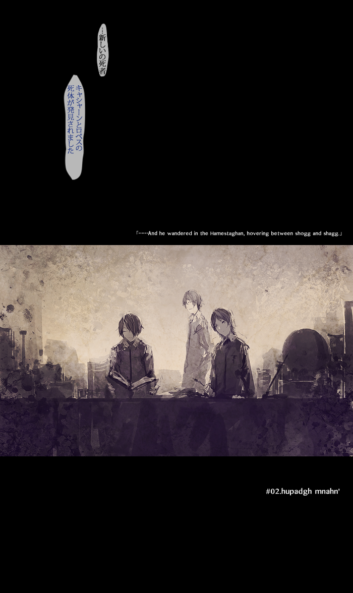 pixiv fantasia and 1 more drawn by fabri
