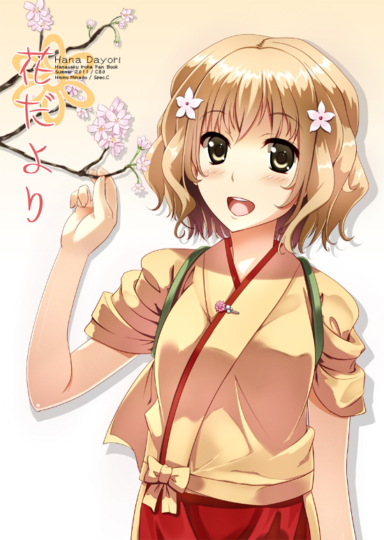 matsumae ohana (hanasaku iroha) drawn by hino_minato_(spec.c)