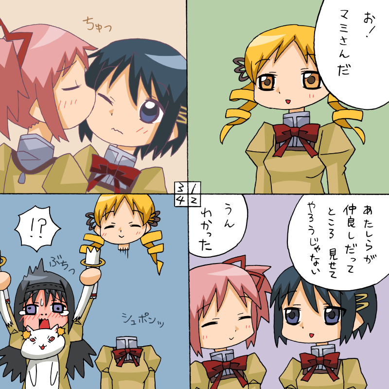 akemi homura, kaname madoka, miki sayaka, tomoe mami, and kyubey (mahou shoujo madoka magica) drawn by rifyu